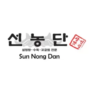 Sun Nong Dan