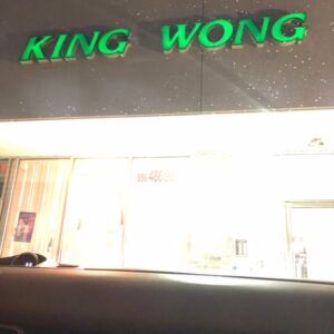 King Wong II