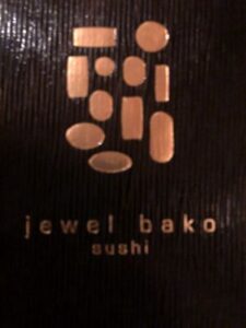 Jewel Bako